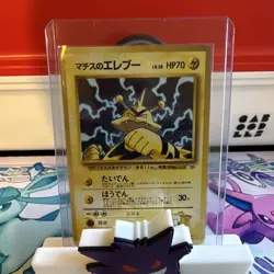 Lt. Surge's Electabuzz No.125 Japanese Holo - Image 1