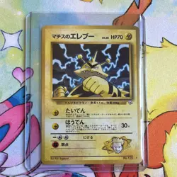 Lt. Surge's Electabuzz No.125 Japanese Holo - Image 3