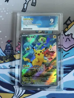 Pokemon TCG Pikachu Chinese Horizons Gem Pack Promo 004/Sv-p Ace 9 - Image 1