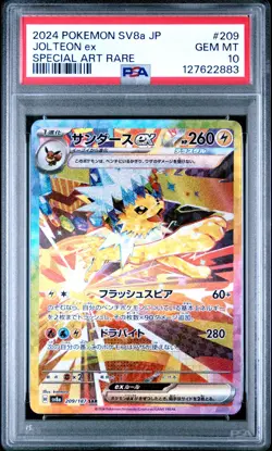 PSA 10 Jolteon ex - 209/187, SV8a Terastal Festival - SAR - Pokemon Card - Image 1
