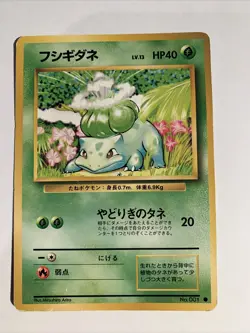 Pokemon Card / Carte Bulbasaur No.001 Card Game ( Expansion Pack ) - Image 1