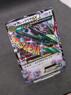 Mega Rayquaza EX 105/171 THE BEST OF XY 2017 HP220 Japanese Pokemon Card MINT! - Image 2