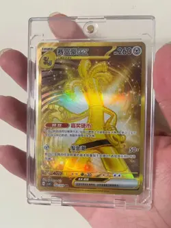 IN STOCK Gholdengo ex CSV4C-162/149 UR Holo NM Card Awards Round Pokemon Chinese - Image 1