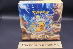 Pokemon Card Super Electric Breaker Booster Box sv8 Japanese NEW w/shrink pack - Image 1