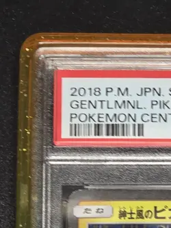 PSA 10 Gentleman Pikachu 210/SM-P Promo 2018 Pokemon Center Card Japanese GEM MT - Image 2