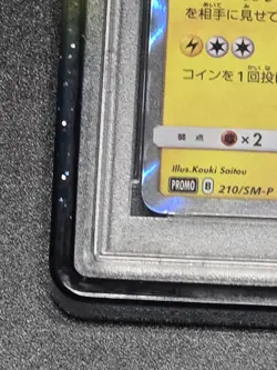 PSA 10 Gentleman Pikachu 210/SM-P Promo 2018 Pokemon Center Card Japanese GEM MT - Image 5