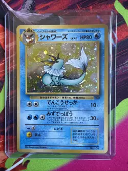 Vaporeon Japanese No.134 Jungle Vintage Holo - Image 3