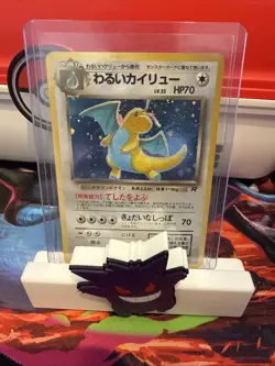 Dark Dragonite No.149 Team Rocket Holo Japanese - Image 1