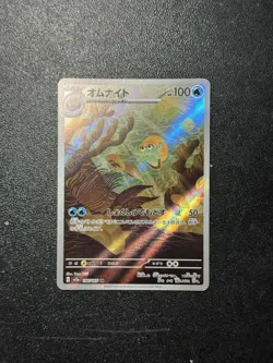 (Damaged 10% off) Omanyte AR 180/165 sv2a Pokemon Card 151 Japanese - Image 1