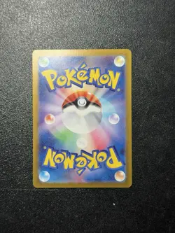 (Damaged 10% off) Omanyte AR 180/165 sv2a Pokemon Card 151 Japanese - Image 2