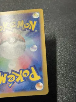 (Damaged 10% off) Omanyte AR 180/165 sv2a Pokemon Card 151 Japanese - Image 3