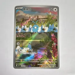Pokemon TCG Swablu 136/129 Silver Tempest Chinese Reverse Holo Common 50 HP - Image 1