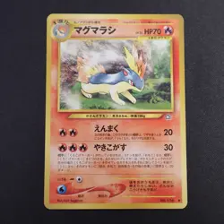 Quilava No.156 Japanese Neo Genesis Pokemon Card Uncommon 2000 LP Vintage - Image 1