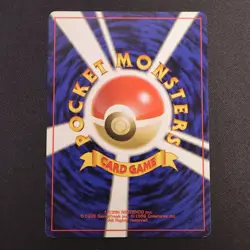 Quilava No.156 Japanese Neo Genesis Pokemon Card Uncommon 2000 LP Vintage - Image 2