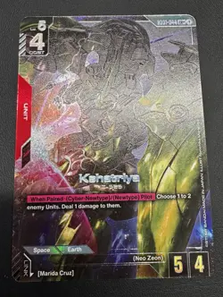Kshatriya LR+ Gundam Card Game Newtype Rising English - Image 2