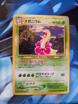 Pokemon Cards Meganium No.154 Holo Neo Genesis 2000 Old Back VG Japanese G442 - Image 3