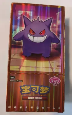 Pokemon Gem Pack Vol.3 S-Chinese Booster Box CBB3C without Shrink Wrap - Image 1