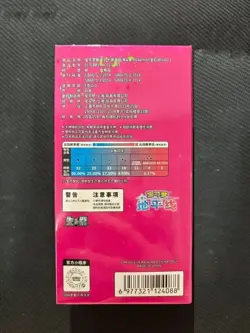 Pokemon TCG S-Chinese Horizons Gemstone Gem Pack Booster Box vol 123 CBB1C-CBB3C - Image 5