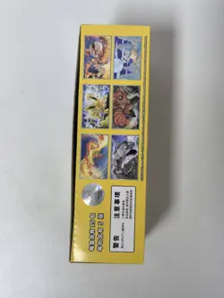 Pokemon TCG Chinese Collect 151C 4.0 Gather Slim Booster Box without Shrink Wrap - Image 2
