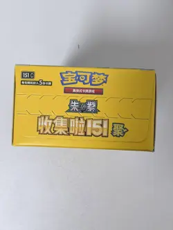 Pokemon TCG Chinese Collect 151C 4.0 Gather Slim Booster Box without Shrink Wrap - Image 4