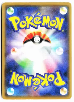 Gothorita 026/050 Common Islands Await You Pokemon Japanese Lightly Played - Image 2