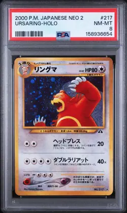 Pokemon TCG Ursaring Japanese Neo 2 PSA 8 Near Mint Holo Rare 2000 #217 - Image 1