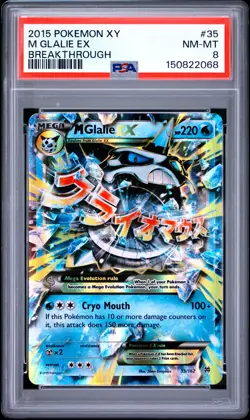 2015 POKEMON XY BREAKTHROUGH #35 M GLALIE EX PSA 8 - Image 1