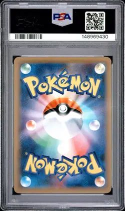 2016 POKEMON JAPANESE EXPANSION 20TH ANNIVERSARY 1ST EDITION MAGNETON-HOLO PSA 8 - Image 2
