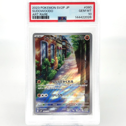PSA 10 Pokemon Card Sudowoodo 080/071 AR SV2P Japanese Karte [10] - Image 1