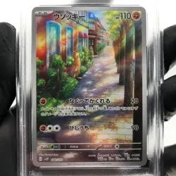 PSA 10 Pokemon Card Sudowoodo 080/071 AR SV2P Japanese Karte [10] - Image 3