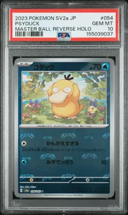 2023 POKEMON JAPANESE SV2A-POKEMON 151 MASTER BALL REVERSE HOLO PSYDUCK PSA 10 - Image 1