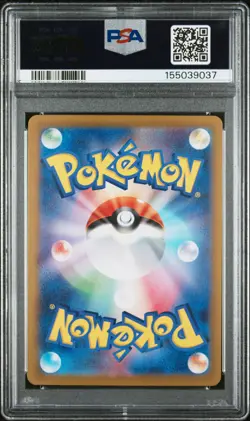 2023 POKEMON JAPANESE SV2A-POKEMON 151 MASTER BALL REVERSE HOLO PSYDUCK PSA 10 - Image 2