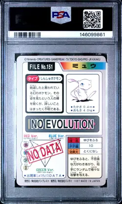 1997 Mew #151 Pocket Monsters Carddass Japanese Bandai MINT Foil Graded PSA 9 - Image 2