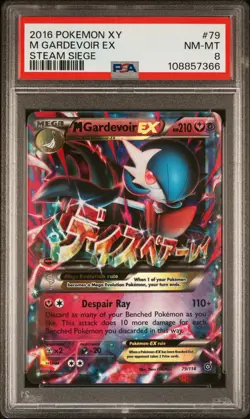 2016 Pokemon Xy Steam Siege #79 M Gardevoir Ex Steam Siege PSA 8 - Image 1