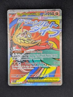 Pokemon TCG Mega Hawlucha ex 268/217 Ascended Heroes - Image 1