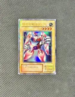 Yugioh Gamma The Magnet Warrior Japanese G4-13 Ultra Parallel Rare 2 - Image 1