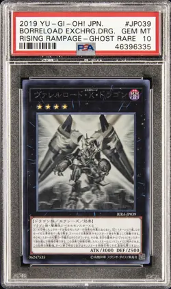 2019 YU-GI-OH! JPN RIRA-RISING RAMPAGE #JP039 BORRELOAD EXCHARGE DRAGON PSA 10 - Image 1