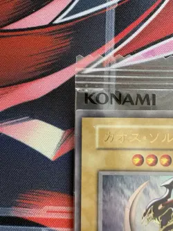 Yu-Gi-Oh Black Luster Soldier Ultra Normal Sweepstakes Promo Sealed - Image 3