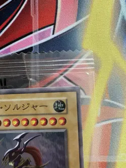 Yu-Gi-Oh Black Luster Soldier Ultra Normal Sweepstakes Promo Sealed - Image 4