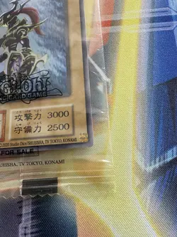 Yu-Gi-Oh Black Luster Soldier Ultra Normal Sweepstakes Promo Sealed - Image 5