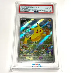 PSA 10 Pikachu 218/SV-P 2024 Summer Get Promo Pack Pokemon Card Game Japanese - Image 1