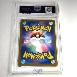 PSA 10 Pikachu 218/SV-P 2024 Summer Get Promo Pack Pokemon Card Game Japanese - Image 5