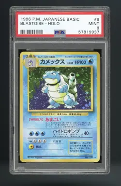 1996 Pokemon Japanese Basic Blastoise-Holo #9 PSA 9 - Image 1