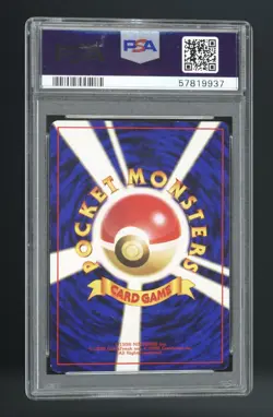 1996 Pokemon Japanese Basic Blastoise-Holo #9 PSA 9 - Image 2