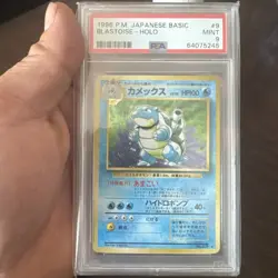 1996 Pokemon Japanese Basic Blastoise-Holo #9 MINT PSA 9 MINT NEW GRADE STUNNER - Image 1