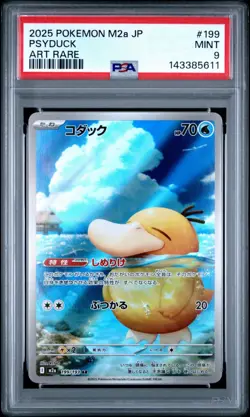 Pokemon TCG PSA 9 Psyduck Art Rare AR Holo M2a Mega Dream Ex 199/193 2025 - Image 1