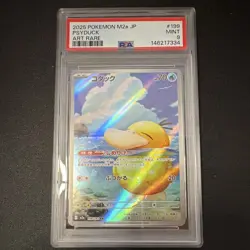 Pokemon TCG Psyduck Art Rare Holo 199/193 M2a Mega Dream Ex JP 2025 PSA 9 - Image 1