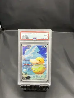 Pokemon Psyduck M2a High Class Pack Mega Dream Ex Art Rare 199/193 PSA 9 Holo JP - Image 1