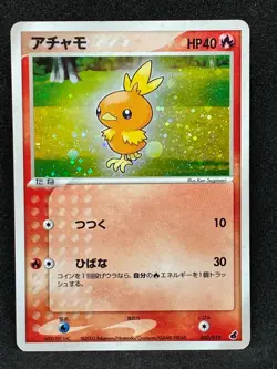 Torchic 002/019 Holo Torchic Deck LP Pokemon Card Japanese TCG - Image 1