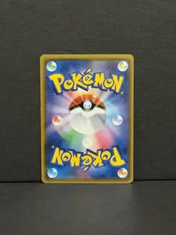 Pokemon Pikachu 224/SM-P Pokemon Center 20th Anniversary Promo Japanese - Image 2